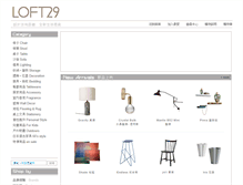 Tablet Screenshot of collection.com.tw
